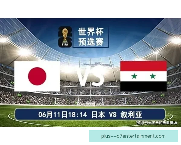 聚焦FIFA国际比赛日全面解析国家队参赛赛事与看点安排赛程前瞻